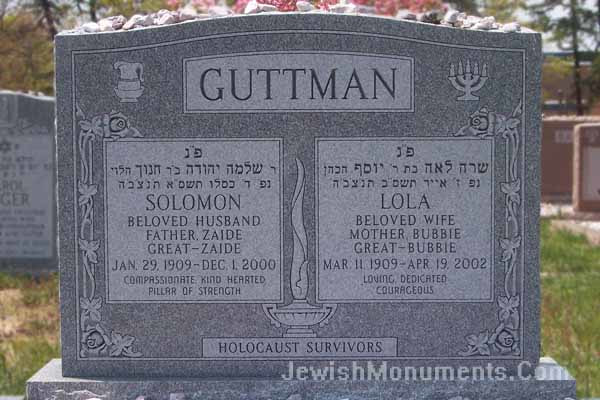 Gray Granite Double Jewish Headstone with Roses, Levite Pitcher, Menorah & Eternal Flame emblems