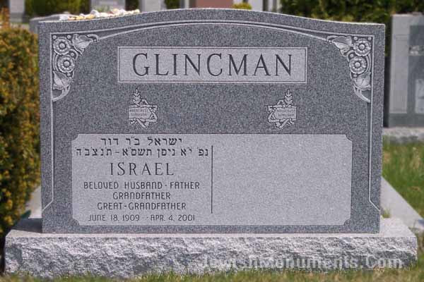 Companion Jewish Cemetery Headstone with Holocaust Memorial Emblems